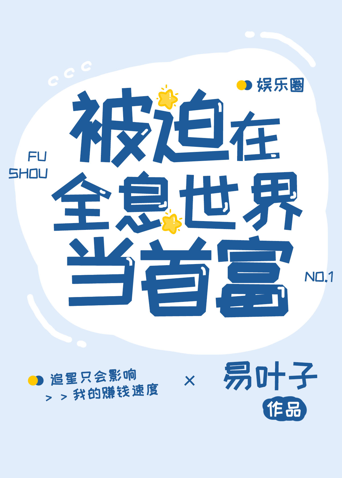 ������ȫϢ�����ﵱ�׸�