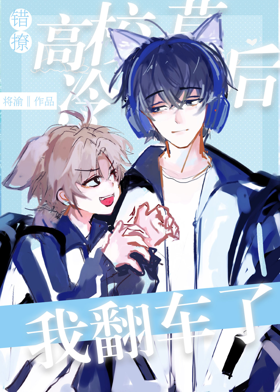 ���ø���У�ݺ��ҷ�����