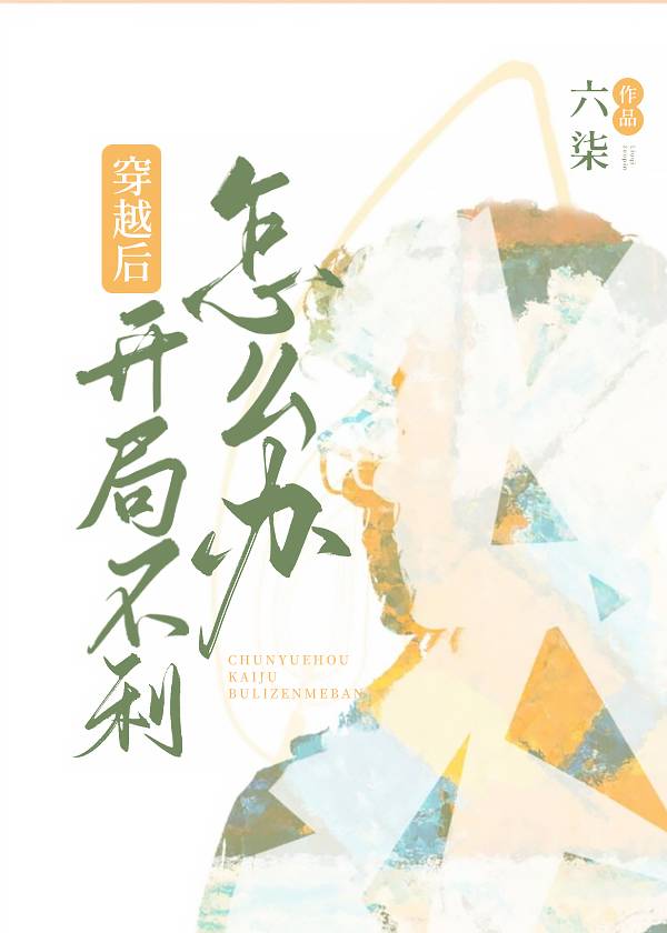 ��Խ�󿪾ֲ�����ô��