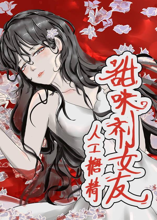 ��ζ��Ů��