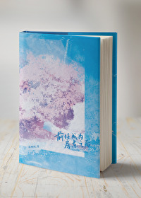 ǰ�γ�Ϊ����֮��