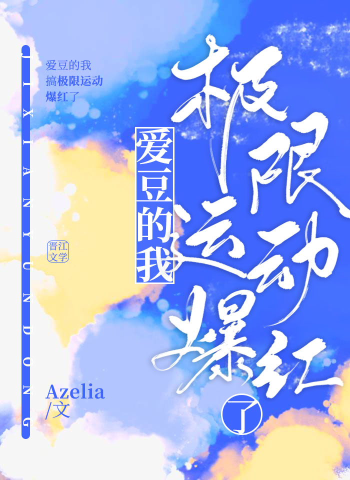 �������Ҹ㼫���˶�������