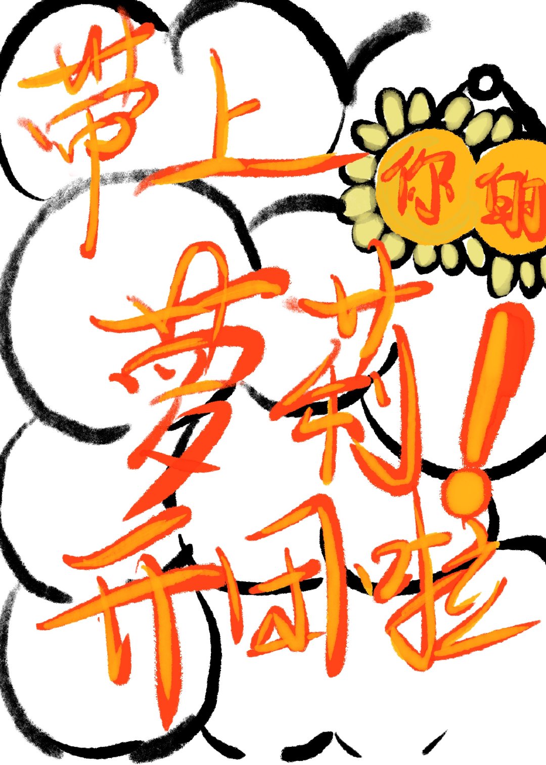 [��ԭ��]����������򣡿�����