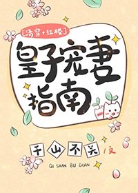 [�崩+��¥]���ӳ���ָ��