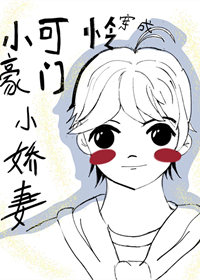 С�������ɺ���С����