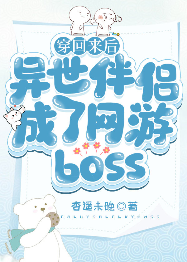 ���������������³�������BOSS