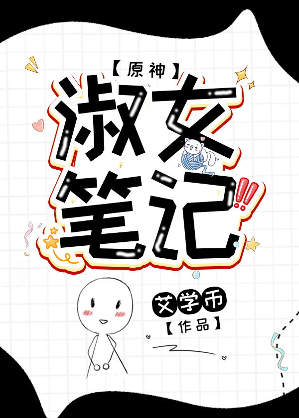 [ԭ��]��Ů�ʼ�