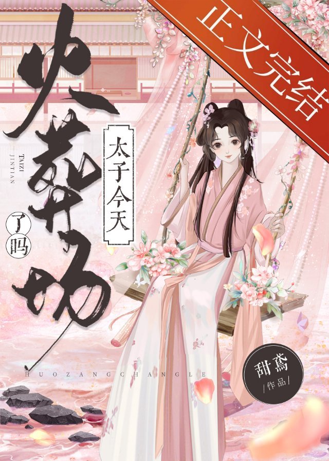 ̫�ӽ�����᳡����