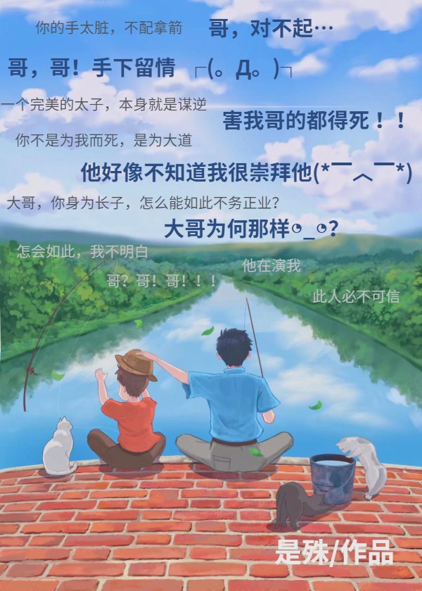 �����ĸ��[�촩]