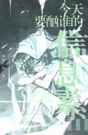 ������˭����Ϣ�غ���