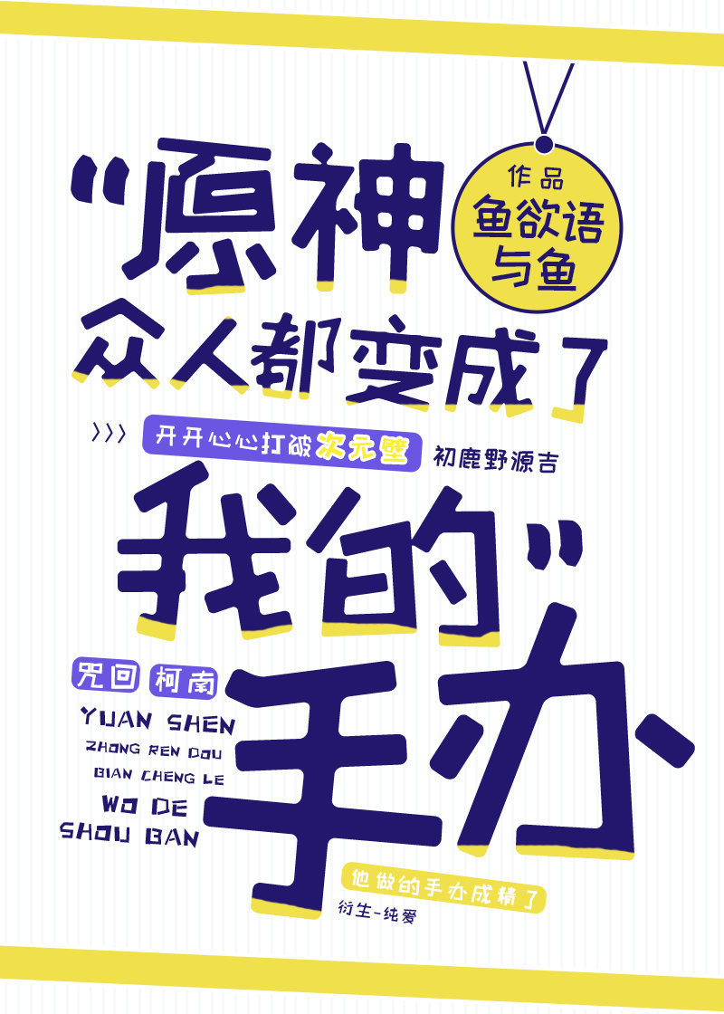 [����]ԭ�����˶�������ҵ��ְ�