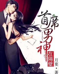 ��ϯ�����ڸ���