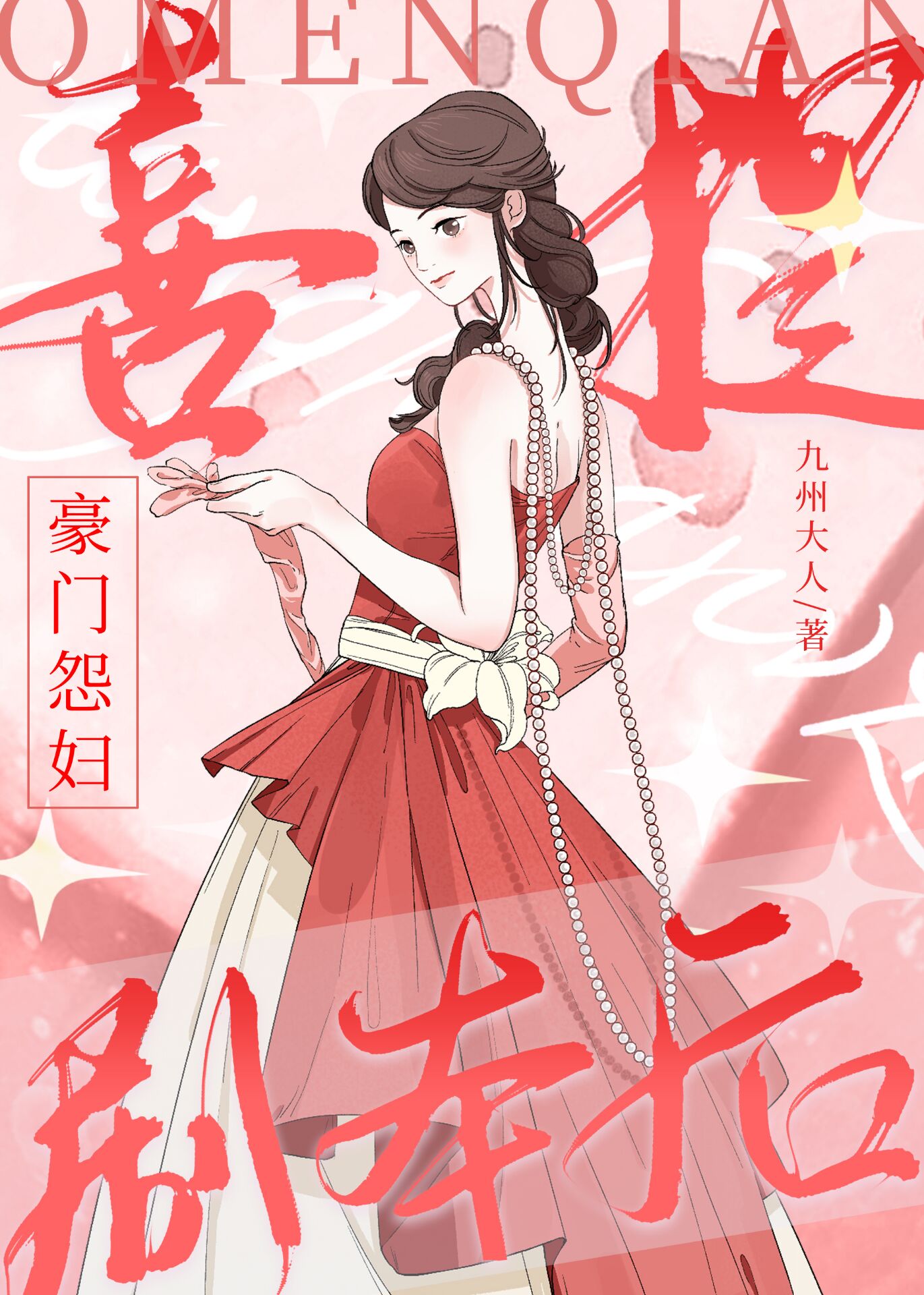 �������Һ��ҳ�������ɩ