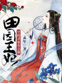 ��԰�������ռ���Ȫ�е���