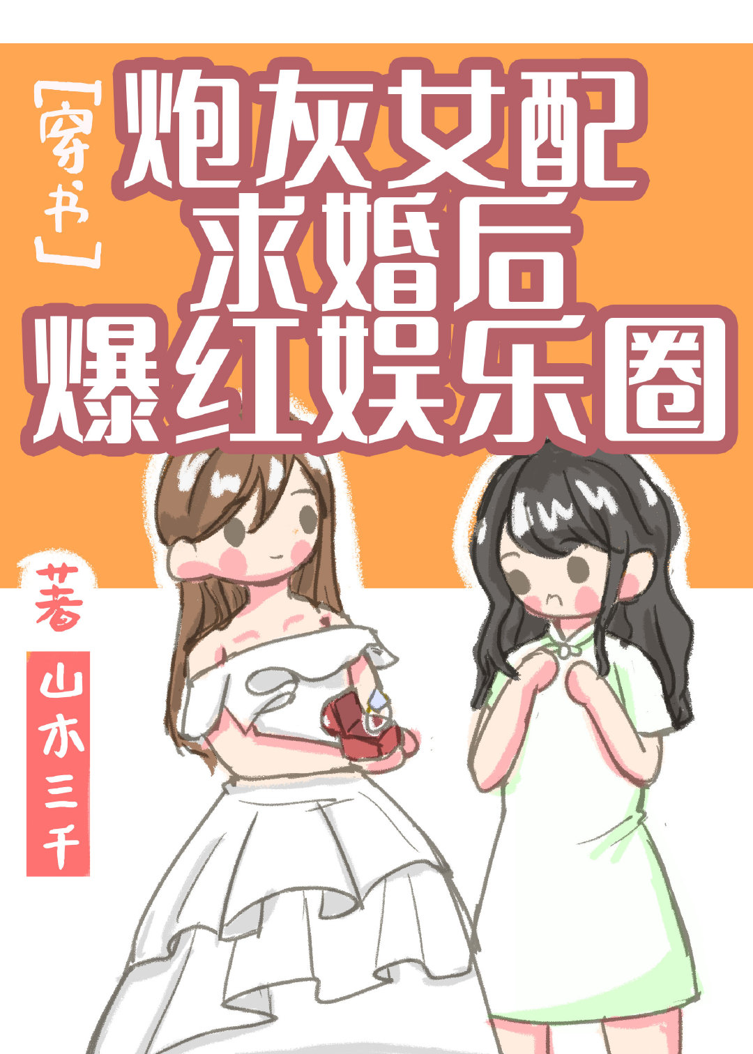 �ڻ�Ů�����󱬺�����Ȧ[����]