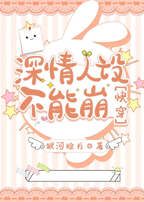 �������費�ܱ�[�촩]