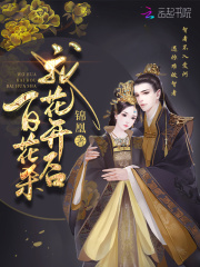 ���Ÿ�:�һ�����ٻ�ɱԭ��