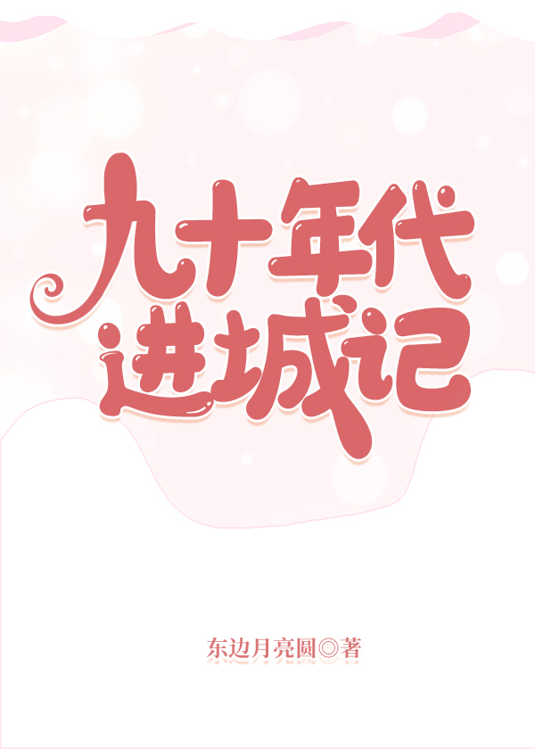 ��ʮ������Ǽ�