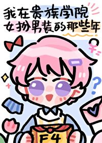 ���ڹ���ѧԺŮ����װ����Щ��