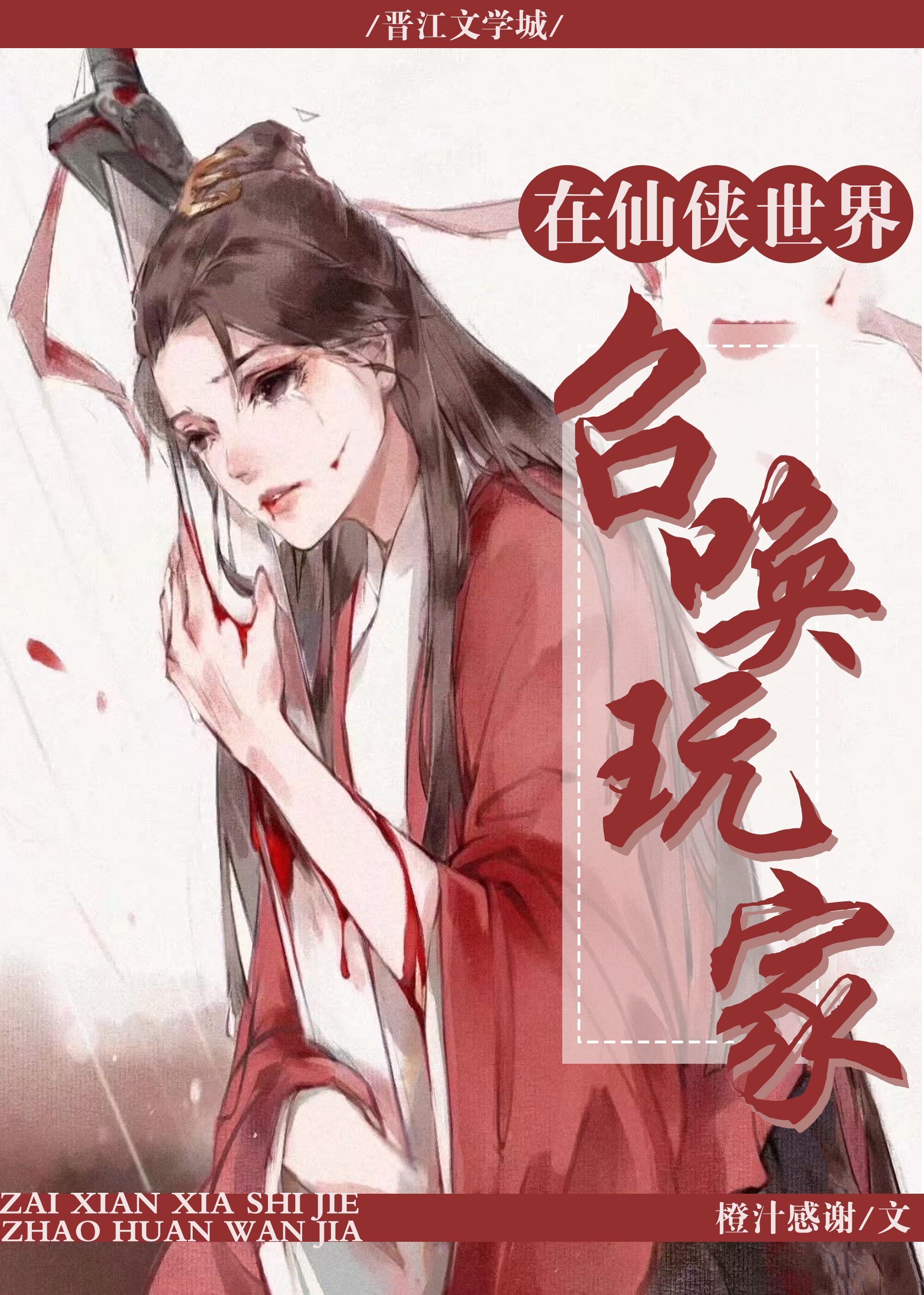 �����������ٻ����