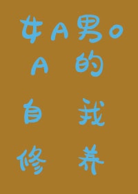 A����������[ŮA��O]