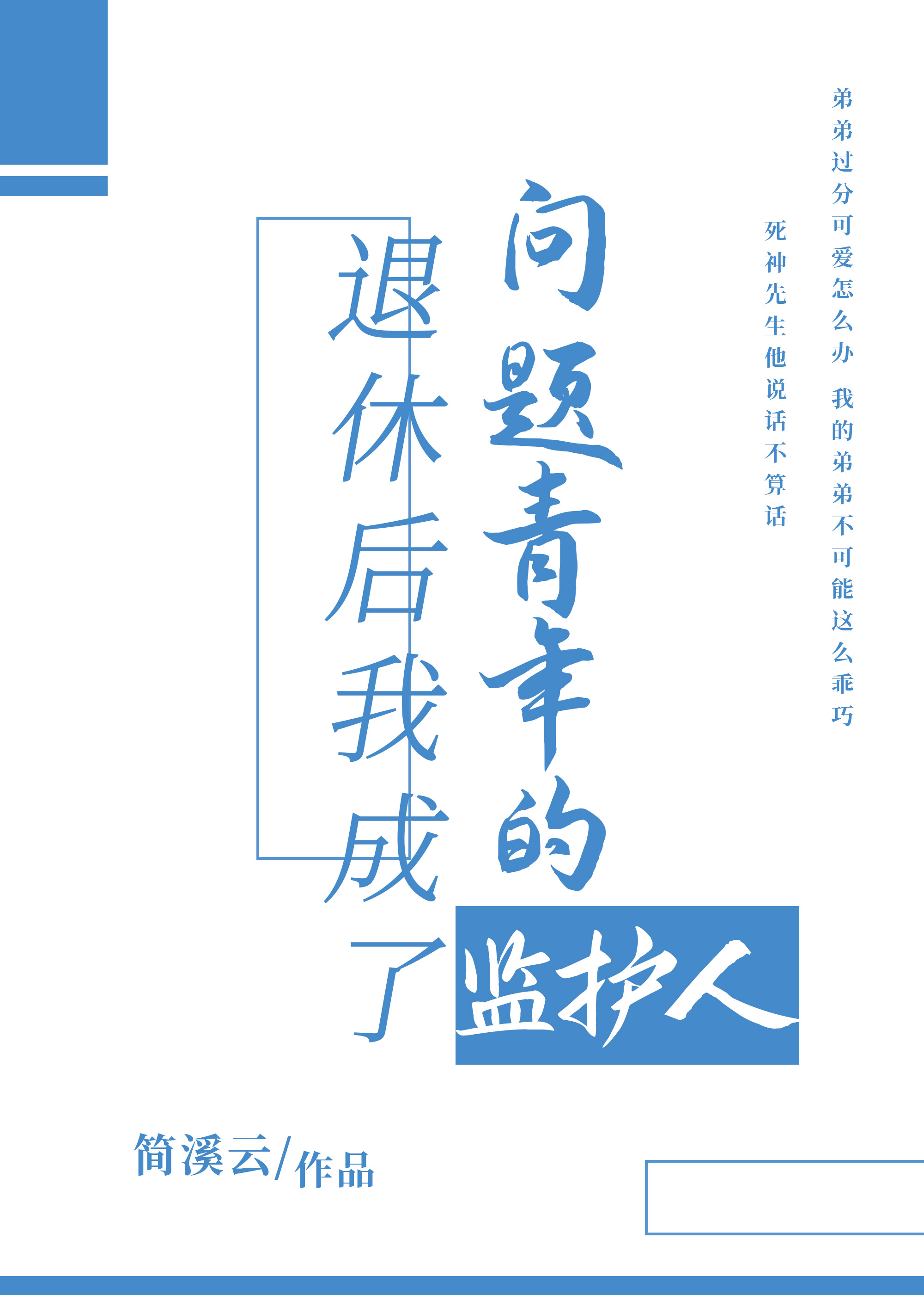 [����ͬ��]���ݺ��ҳ�����������ļ໤��