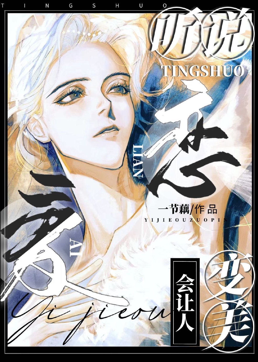 ��˵���������˱���