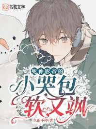 Ӱ�۵Ľ���С�ް���ըë��