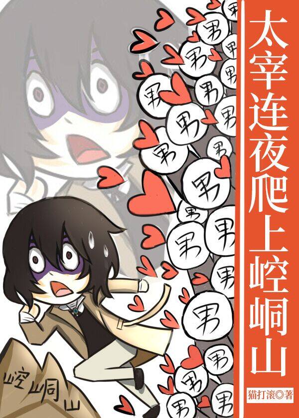 [����]̫����ҹ�������ɽ