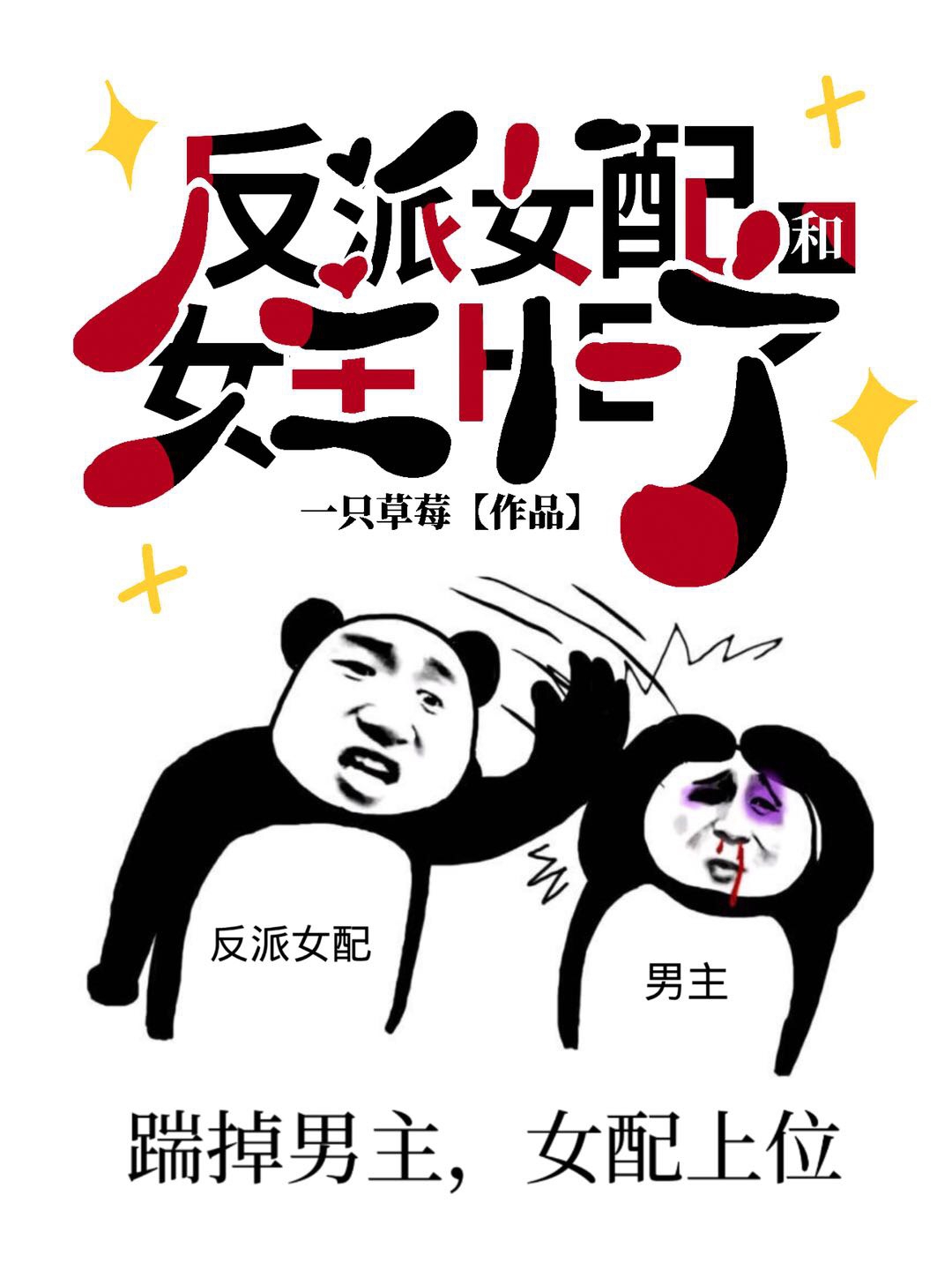 ����Ů���Ů��he��