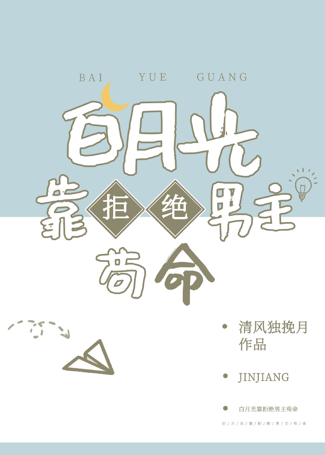 ���¹⿿�ܾ���������