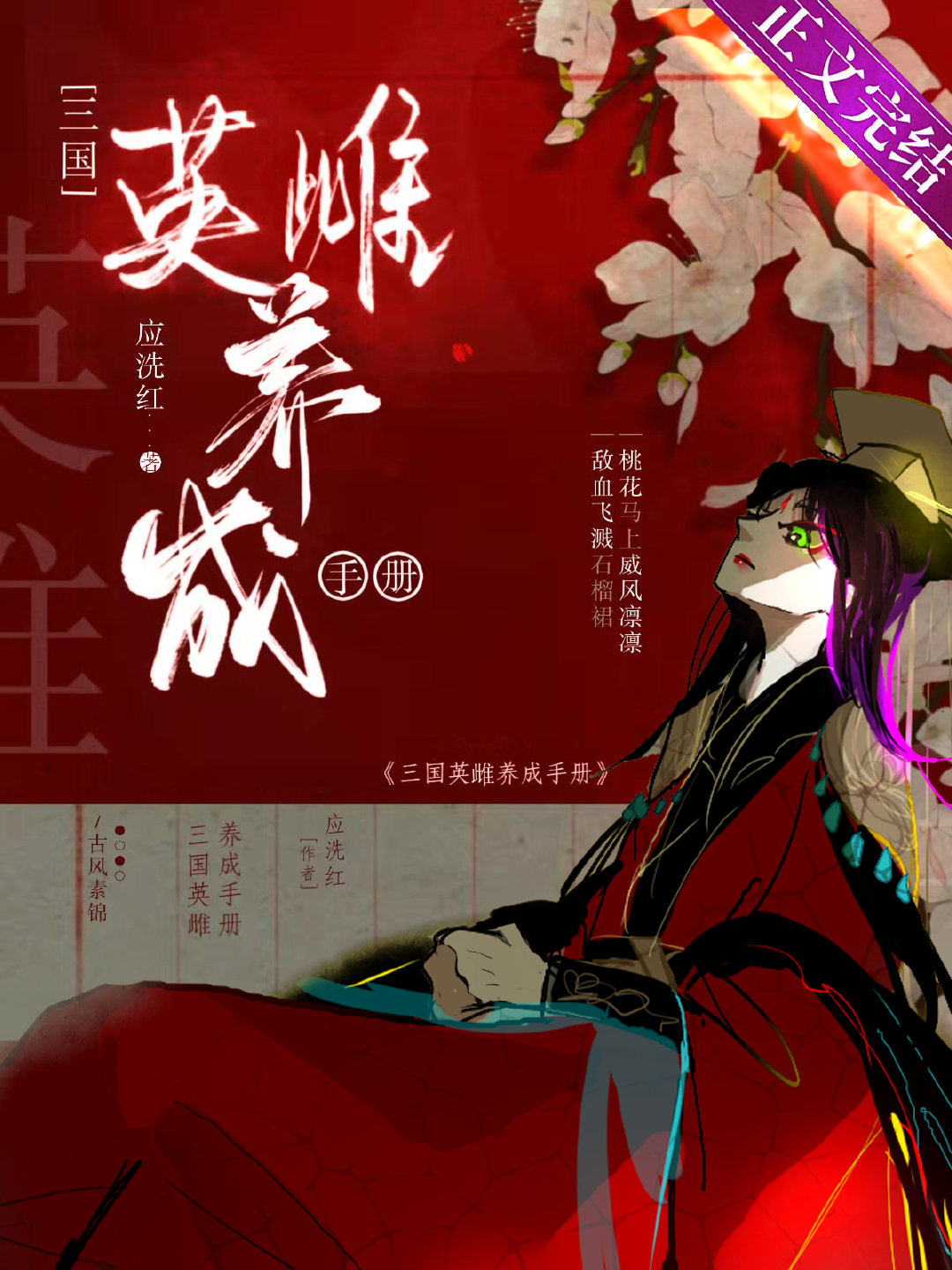 [��ʷͬ��]Ӣ�������ֲ�