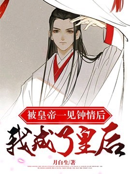 ���ʵ�һ��������ҳ��˻ʺ�