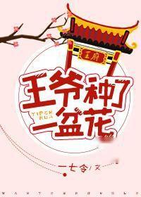 ��ү����һ�軨