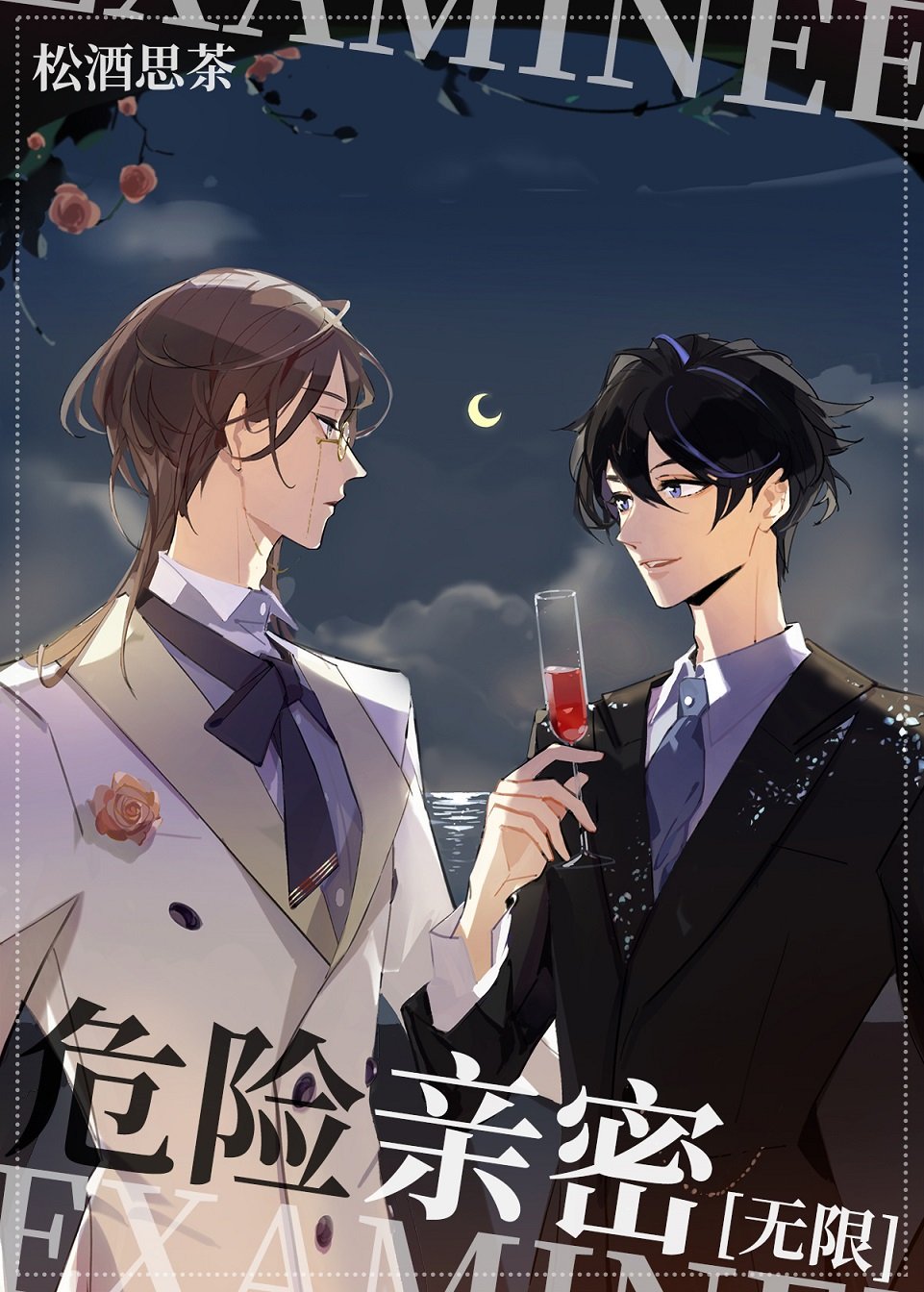 Σ������[�촩]