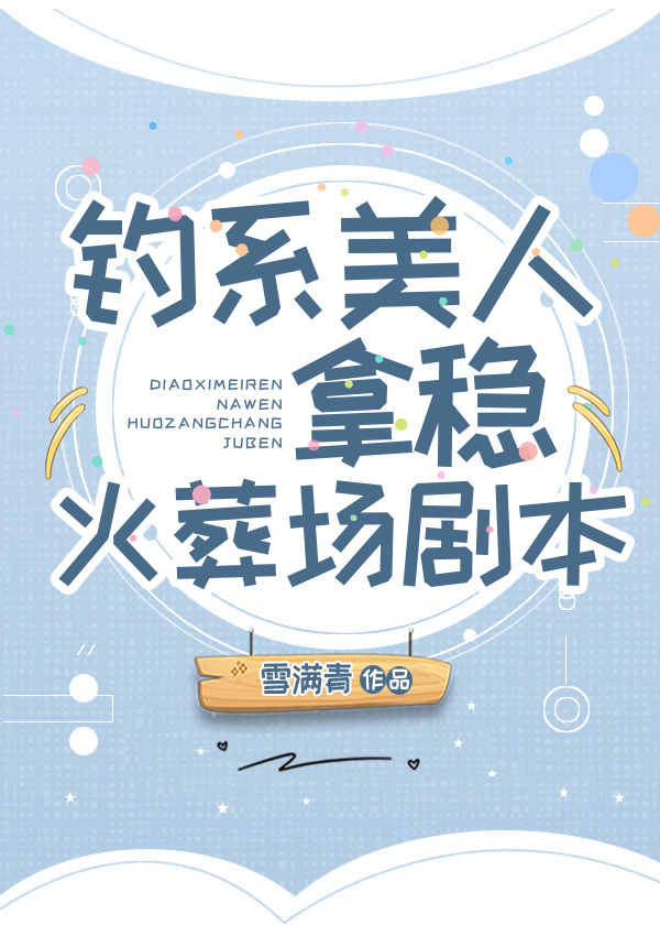 ��ϵ�������Ȼ��᳡�籾