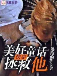 ����ͯ��������[�촩]