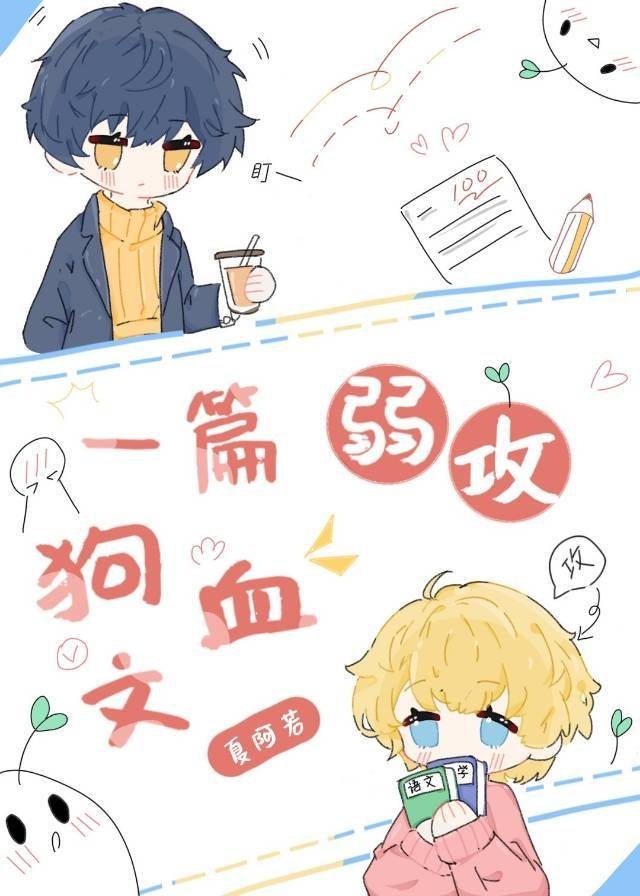 һƪ������Ѫ��