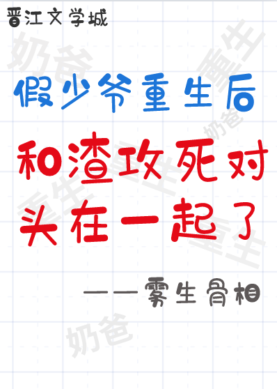 ����ү�����������������ͷHE��