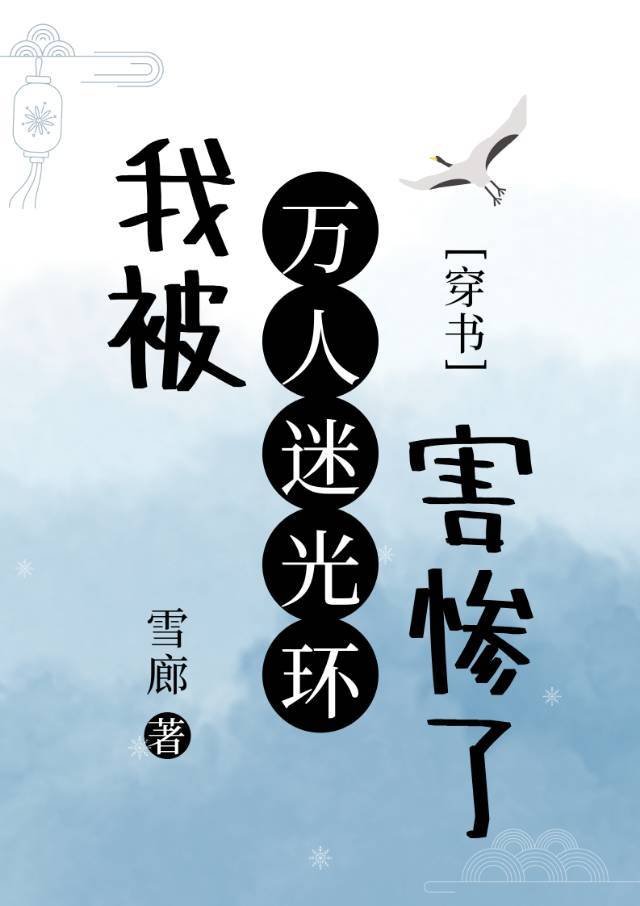 �ұ������Թ⻷������