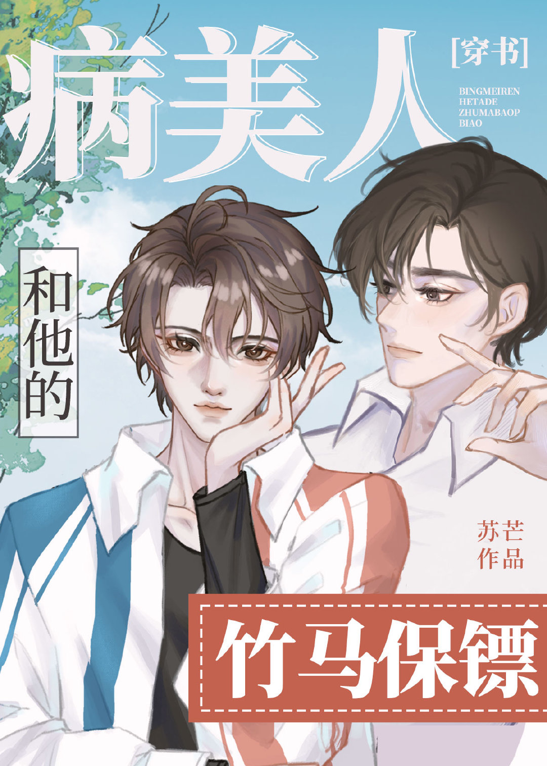 �����˺�������������[����]