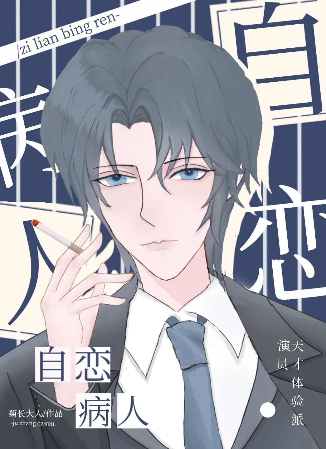 ��������[�촩]