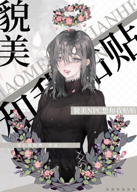 ò��npc���������[����]