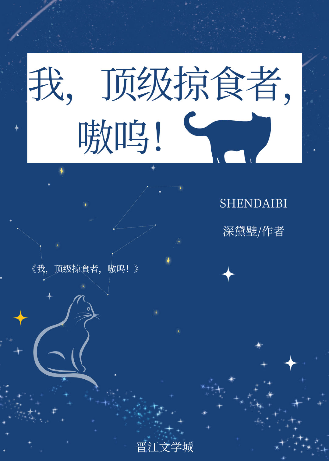 �ң�������ʳ�ߣ����