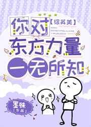 [��Ӣ��]��Զ�������һ����֪