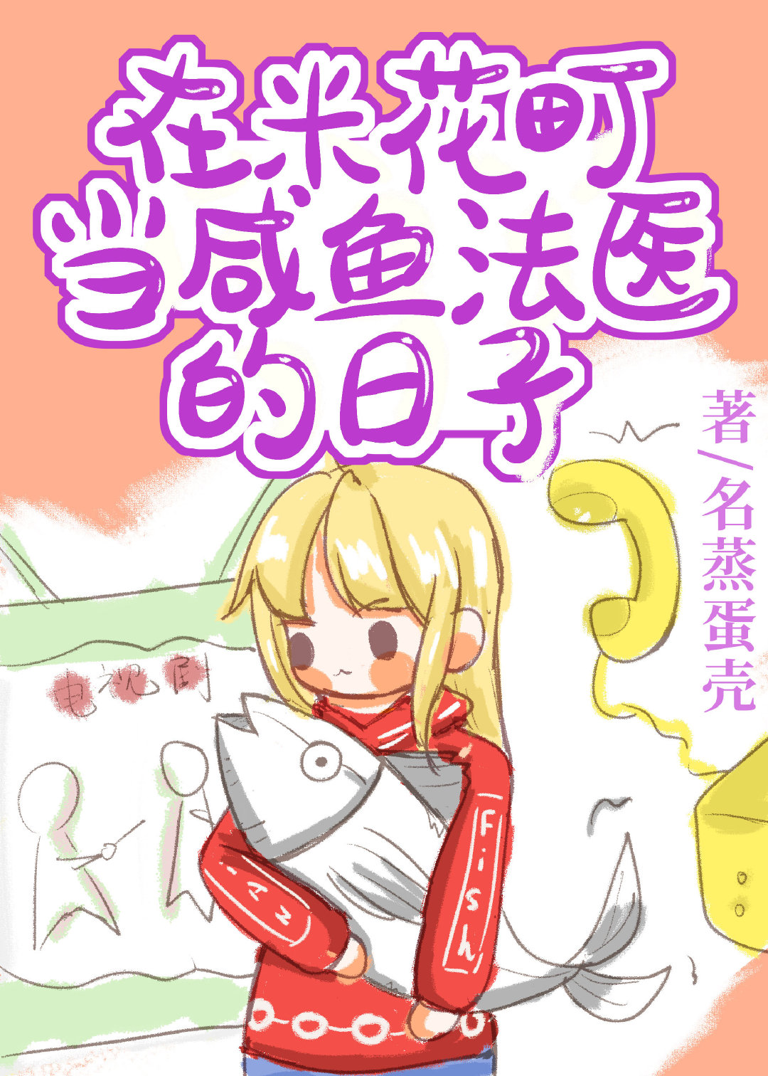 [����ͬ��]���׻�����㷨ҽ������