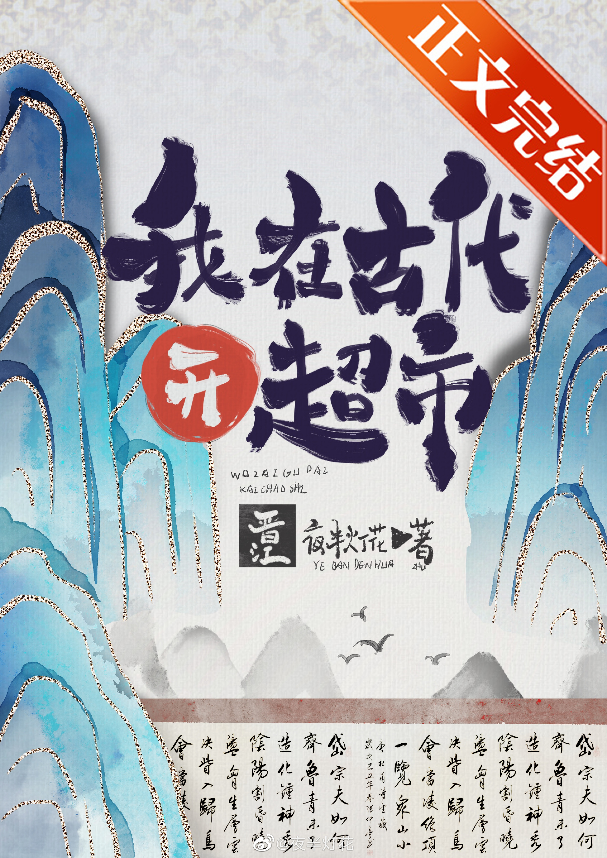 ���ڹŴ����̳�