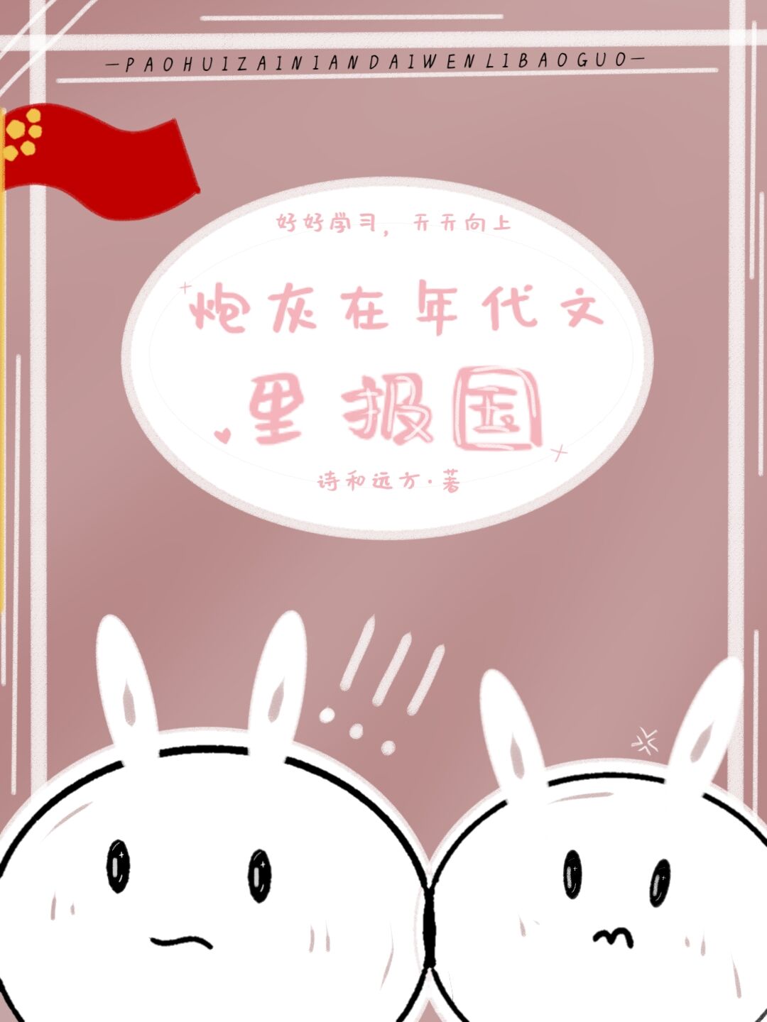 �ڻ���������ﱨ��