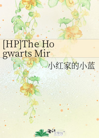 [HPͬ��]The Hogwarts Miracle