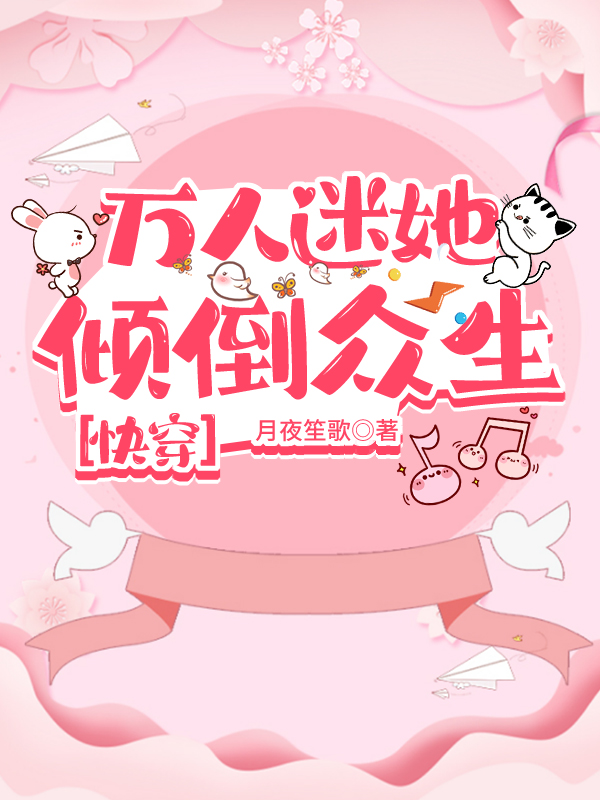 ���������㵹����[�촩]